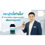 WELNESS SPIRAL Spicy Seaweed, 3 capsules, 3 bottles of Weelness Vitaminc 1 bottle, 60 capsules with free gifts.