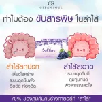 Al3 Colostrum Alpha Lipid Lifeline Powder 1 bottle + SOFIBRE 1 box