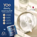 Yoo Collagen is directly sent from the company !!! White collagen nourishes bones 110 grams. Collagen Boy Pisanu has no smell, no sugar, vitamins, free gifts, yoo face mask.