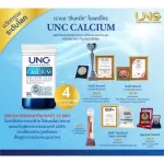 UNC ยูเอ็นซี บำรุงกระดูก ข้อเข่า ปวดกระดูก Calcium + projoin แคลเซียม & โปรจอย วิตามิน ยัวไทม์ เบต้ากลูแคน ชุด 4 กระปุก ฟรี กระเป๋า ส่งฟรี !!!