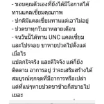 UNC ยูเอ็นซี บำรุงกระดูก ข้อเข่า ปวดกระดูก Calcium + projoin แคลเซียม & โปรจอย วิตามิน ยัวไทม์ เบต้ากลูแคน ชุด 4 กระปุก ฟรี กระเป๋า ส่งฟรี !!!