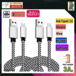 Fast charging cable USB Typec Fast Charging Cable 3A. Urgent charge for all brands of mobile phones, all brands.
