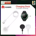 Huawei Smart Watch GT2 GT2E & HONOR WATCH MAGIC / Magic Watch2 / Dream / GS Pro, USB+DOCK