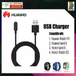 Huawei Smart Watch Band 6 / Honor Band 6 / Huawei Fit / Honor ES / Huawei Kid Watch4x, charging cable
