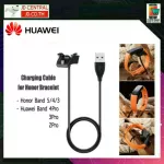 สายชาร์จ Huawei Smart Watch Honor Band3 Band4 Band5 Huawei Band 2Pro 3Pro 4Pro สายชาร์จนาฬิกา Charge Cable