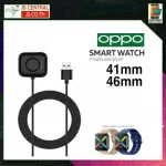 สายชาร์จOPPO Smart Watch OPPO Watch 41mm 46 mm / OPPO Watch2 42mm 46mm สายชาร์จ แท่นชาร์จ USB + Dock
