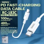 Fast charging, Remax RC-183C, TYPE-C / C charging cable, maximum voltage 100W core 5A charging cable, 480MB / s charging cable