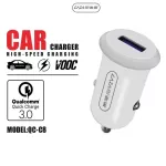 Car charger in Caza Car model QC-C8, mobile phone charger, fast charge, QC3.0 Output 5.0V-4A 9V, small, compact