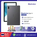 【รับประกันศูนย์ไทย 1 ปี】 Blackview Tab 12 tablet Wifi 4G แท็บเล็ต Ram4GB + Rom64GB แบตจุ6580mAh