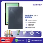 Blackview Tab 11 | แท็บเล็ต หน้าจอ 10.36 นิ้ว 1200*2000 FHD+ IPS | RAM 8+128 GB | 4G | Android 11 | แบตเตอรี่ 6580mAh