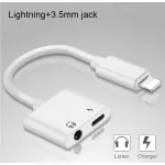 ( Fast Charge 20W) 2 in 1 Lightning Adapter (พอร์ต Lightning เป็น Audio และเครื่องชาร์จ) รองรับ Lightning Port