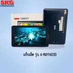 SKG แท็บเล็ต รุ่น A-PAD114A รองรับ 3G ใส่ได้ 2 ซิม หน้าจอ 7 นิ้ว (ram 512 Mb ,HDD 4Gb) โทรเข้า-โทรออกได้ คละสี