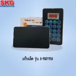 SKG แท็บเล็ต A-PAD119A Dual Sim ระบบ 2 ซิม 3G/4G LTE แท็บเล็ต คละสี