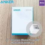 แองเคอร์ นาโน โปร หัวชาร์จเร็ว หัวชาร์จ PIQ 3.0 สำหรับอุปกรณ์ USB-C 511 Charger (Nano Pro) 20W Model A2637 (Anker®)