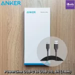 แองเคอร์ สายชาร์จ สายเคเบิล USB-C PowerLine USB-C to USB 3.0 (Anker®)
