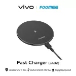 Foomee Night Light Wireless Charger (JA02) - Wireless charger