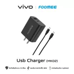 Fooomee Charger (MK02-C)-Charging head+Type-C to Type-C