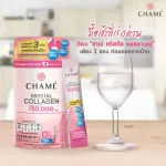 Chame 'Krystal Collagen Crystal Collagen For those who have problems with bones, nail joints, hair and clear skin without odor.