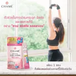 Chame 'Krystal Collagen Crystal Collagen For those who have problems with bones, nail joints, hair and clear skin without odor.