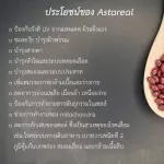 Premium grade Astaxantine Antioxidants