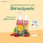 Pochong Pochong, 32 types of herbal water 980ml. 1 large bottle