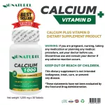 แคลเซียม พลัส วิตามินดี x 1 ขวด โอเนทิเรล Calcium Plus Vitamin D AU NATUREL แคลเซียมบำรุงกระดูก ปวดเข่า ปวดข้อ ปวดกระดูก กระดูกเปราะ บรรจุ 30 เม็ด