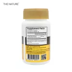 สารสกัดจากกระชายขาว X 3 ขวด กระชายขาว Finger Root Extract The Nature เดอะ เนเจอร์ บรรจุ 60 แคปซูล