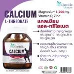 Calcium Alraine Plus Magnesium, vitamin D, XIKE 3 bottles, biring calcium l-Threonate plus Magnesium Vitamin D Zinc Biothentic