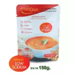 BlenDeeQuik เบลนดีควิก อาหารปั่นผสม ซุปปั่น แบบเข้มข้นพร้อมรับประทาน 3 รสชาดให้เลือก
