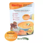 BlenDeeQuik เบลนดีควิก อาหารปั่นผสม ซุปปั่น แบบเข้มข้นพร้อมรับประทาน 3 รสชาดให้เลือก