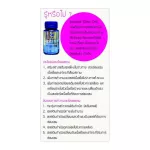 Colostem คอลอสเตม  สเตมเซลล์นิวอิมเมจ เสริมสร้างสเตมเชลล์ 60 แคปซูล