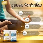 UNC Calcium + Unc Projoin Bone and Absorbing Article 1 Jar 30 Capsules
