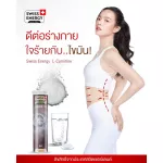 Free FLASH SALE. Buy 1 get 1 Swiss Energy L-Carnitine 500 mg L-Carnitine. Slimming, reducing belly