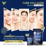 PIAOME 'Pia Ome, blue envelope, Pure Collagen Dipeptide, Pure Collagen, Dipette, Big Bag 500 grams | Granule collagen Extracted from freshwater fish absorbed quickly.