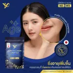 PiaOMe' เพียโอเม่ เซตสุดคุ้ม 2 ถุง | คอลลาเจนซองน้ำเงิน PURE Collagen Dipeptide เพียว คอลลาเจนไดเปปไทด์ 500g.+100g. | ชนิดแกรนูล สกัดจากปลาน้ำจืด