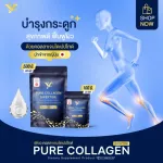 PiaOMe' เพียโอเม่ เซตสุดคุ้ม 2 ถุง | คอลลาเจนซองน้ำเงิน PURE Collagen Dipeptide เพียว คอลลาเจนไดเปปไทด์ 500g.+100g. | ชนิดแกรนูล สกัดจากปลาน้ำจืด