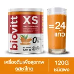 ไบโอวิต XS รสชาไทย Biovitt XS Dietary Supplement Product เครื่องดื่มเพื่อสุขภาพ อาหารเสริม โปรตีนคุมหิว | 120g.