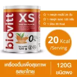 ไบโอวิต XS รสชาไทย Biovitt XS Dietary Supplement Product เครื่องดื่มเพื่อสุขภาพ อาหารเสริม โปรตีนคุมหิว | 120g.