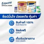 ขายดี Ensure เอนชัวร์ วานิลลา แบบถุงเติม 2.4 Kg 400 กรัม x 6 Ensure Vanilla Sachet 2.4 Kg 400g x 6 สำหรับผู้ใหญ่