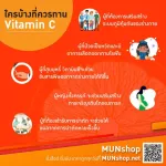 Ultimate C-VITA PLUS 60 tablets of 7 bottles with free gifts.