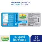 Banner Banner Hiberi Fish Oil "Bright brain, remember accurately, with all the things to think." 30 capsules