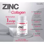 Sink and Collagen Giffarine Zinc & Collagen Giffarine, oily face problems, acne and hair loss 30 capsules