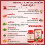 Vitamins, eyes, pair, herbs, nectar, eye care, Drd Herb, red algae, Red Alig Lutein, eyes, glaucoma, cataracts, ending all eyes.