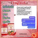 Herb Red Algle8 Herbs with Lutein 1 3 Get 1 Eye Rehabilitation, Dry Eyes, Dry Eye