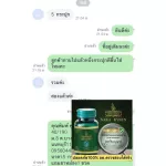 สมุนไพร คลายเส้น 1 กระปุก 30 แคปซูล บรรเทาอาการปวด ผ่อนคลาย เส้นประสาท แก้ปวด เมื่อย ให้กระชับทั่วร่างกาย