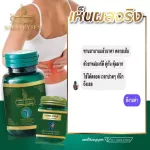 Naga herbs, 10 bottles of Naga, plus free 2 -bottle of massage, relieve pain, relax, nerves, relieve pain, tendons, knee pain, joint pain, large set, free delivery !!