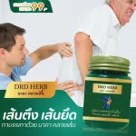 Herbs, Naga, Drdherb, 30 grams/Herbal Jar, Relief, Pain, Line, Tense, Took, Billy