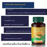 1 hell of herbal diamonds, 50 tablets, relieving chronic hemorrhoids, hemorrhoids