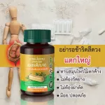 1 hell of herbal diamonds, 50 tablets, relieving chronic hemorrhoids, hemorrhoids