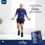 คอลลาเจน  ยู พรีเมี่ยม เกรด คอลลาเจน ไดเป็ปไทด์